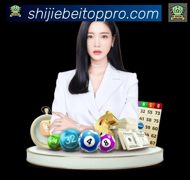 美加墨世界杯资讯官方网站发展历程